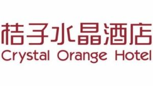 南京奧體中勝國際博覽中心桔子水晶酒店 Logo